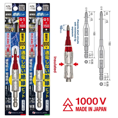ANEX JAPAN INSULATED 1000V SCREWDRIVER BIT (#1 SIZE)